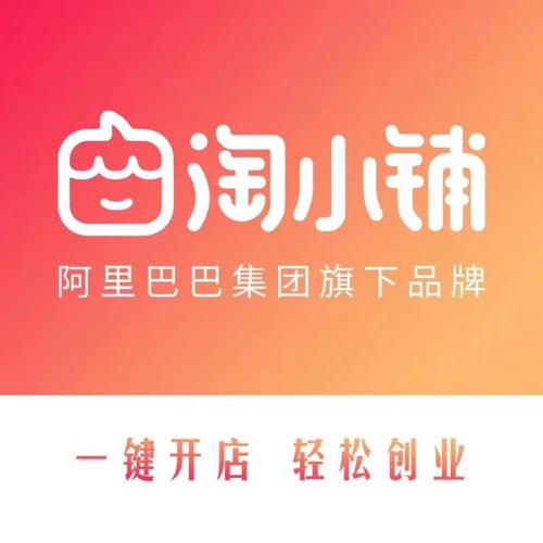 淘寶付款人數(shù)怎么計(jì)算